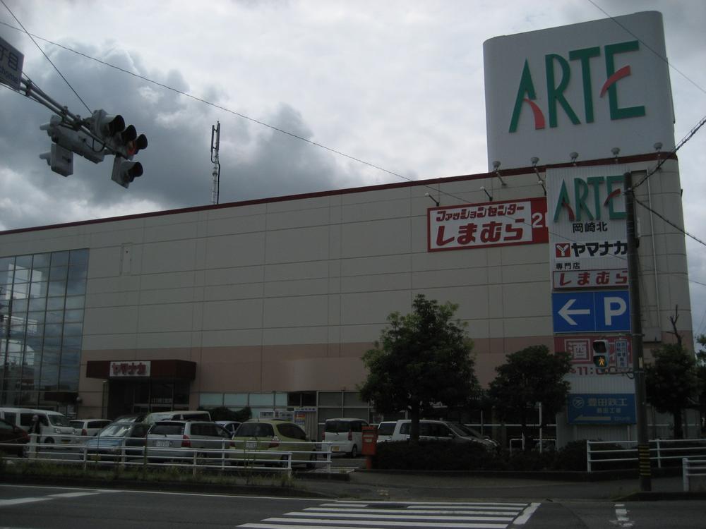 Shopping centre. 1260m to Arte