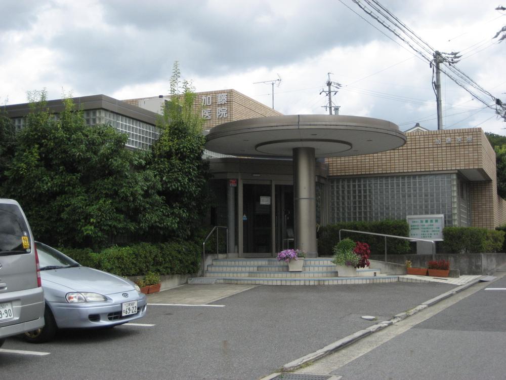 Hospital. 870m to Kato clinic