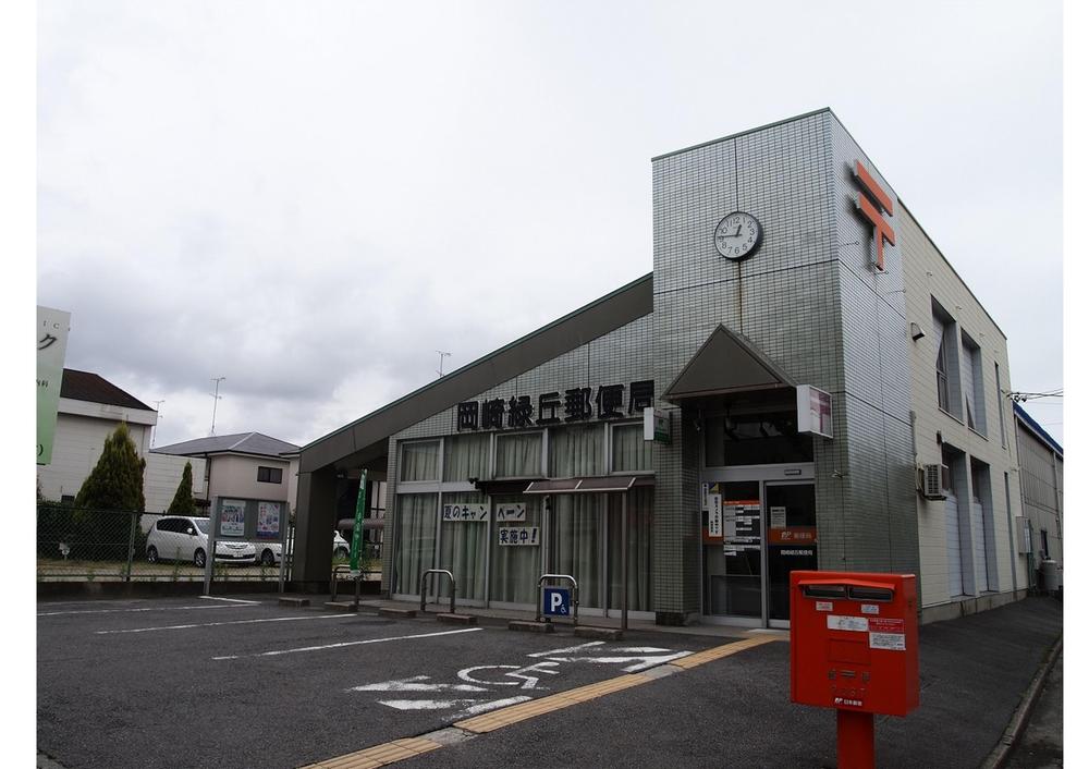 post office. Okazaki Midorigaoka 432m to the post office