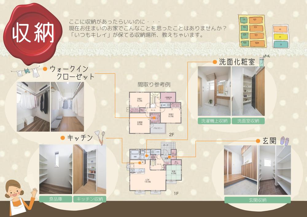 Receipt. I wish there is housed here ・  ・ Storage place to keep the "always clean" in such a mom, We are teaching. 