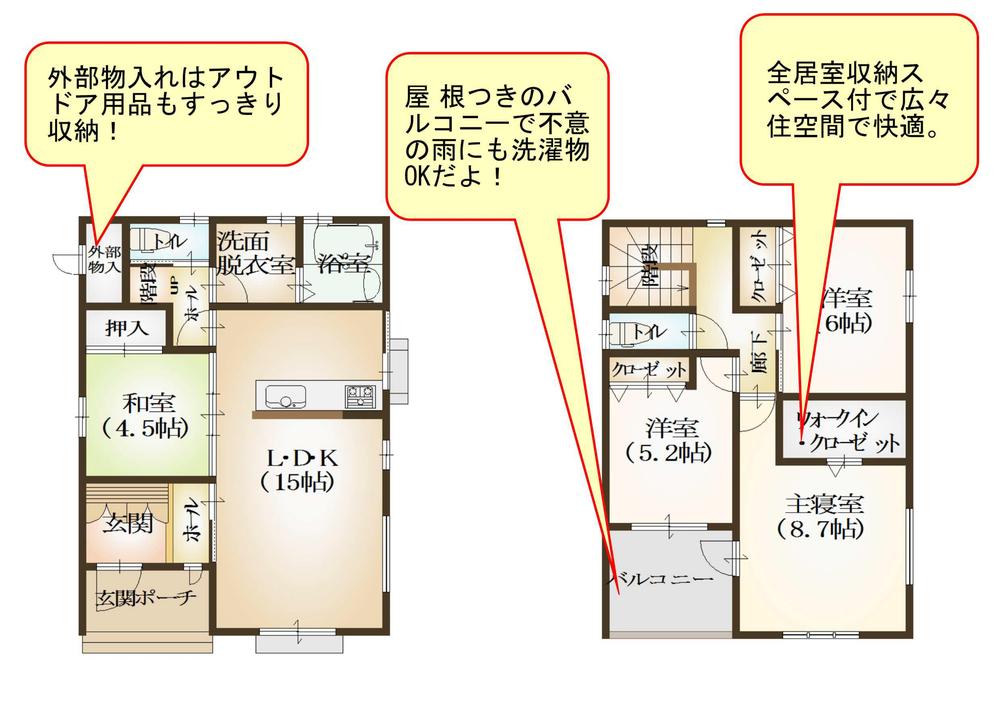 Rendering (introspection). Vibration control device GVA ・ Bathroom heating dryer ・ Walk-in ・ closet ・ External compartment ・ Energy-saving water heaters ‥