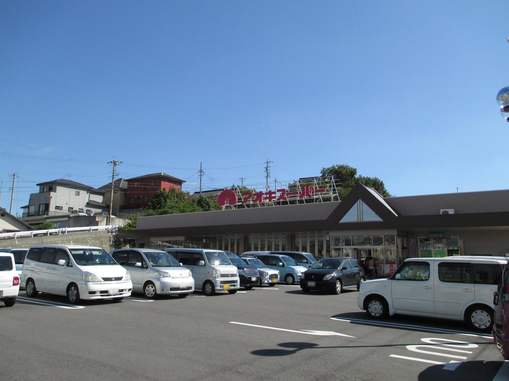 Supermarket. Aoki 499m until the Super IGA store