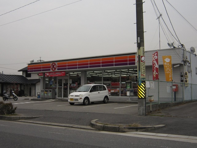 Convenience store. 1351m to Circle K Mikawa store (convenience store)