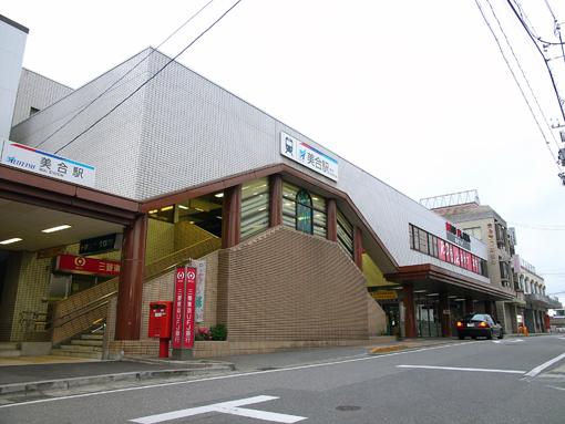 station. Nagoyahonsen Meitetsu "Miai" 1440m to the station