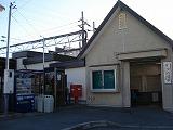 station. Meitetsu 24m to "Yahagi Bridge" station