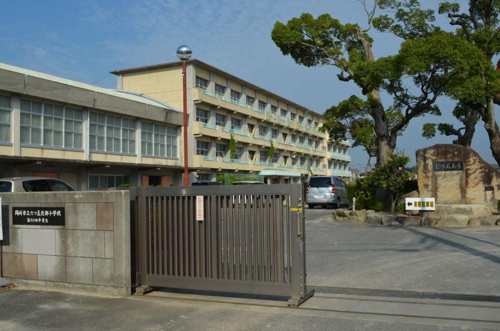 Primary school. 1929m to Okazaki City Rokutsubi Northern Elementary School