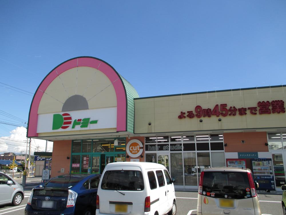Supermarket. Dmitrievich until Inaguma shop 611m