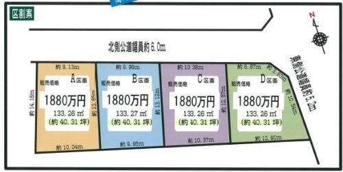 The entire compartment Figure. Compartment figure