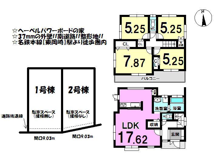 Floor plan. 26,800,000 yen, 4LDK, Land area 146.95 sq m , Building area 96.07 sq m