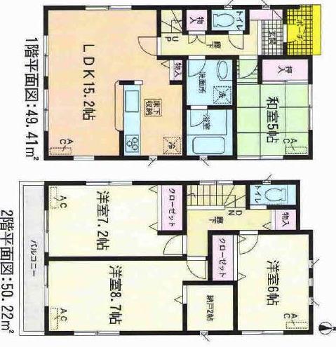Floor plan. Price 29,900,000 yen, 4LDK+S, Land area 127.72 sq m , Building area 99.63 sq m