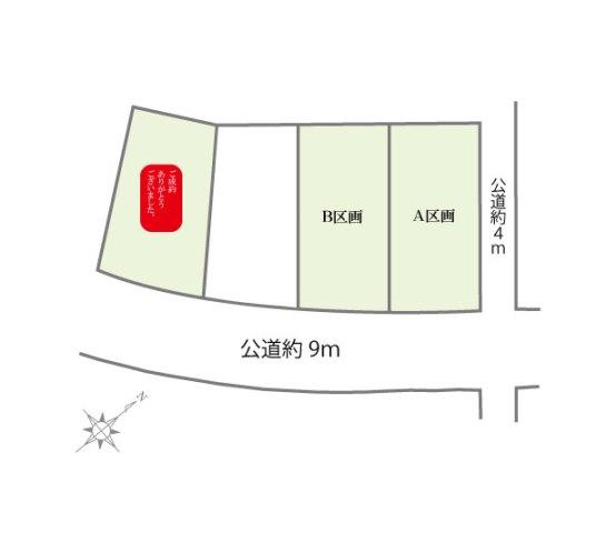 Other. Compartment figure
