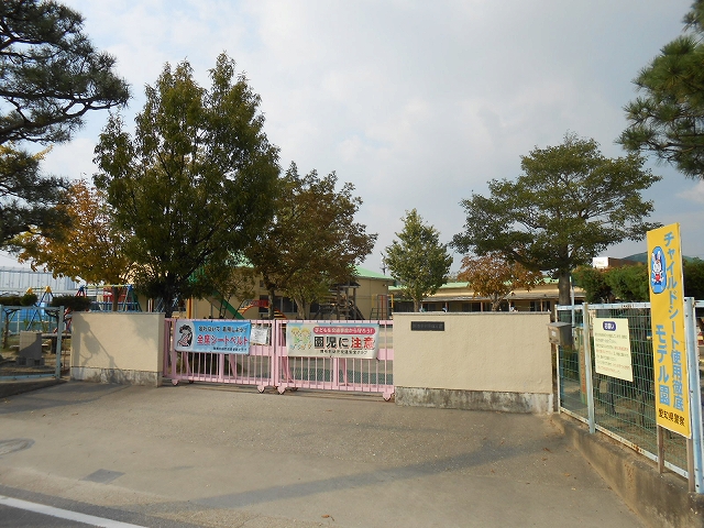 kindergarten ・ Nursery. Nakazono nursery school (kindergarten ・ 188m to the nursery)