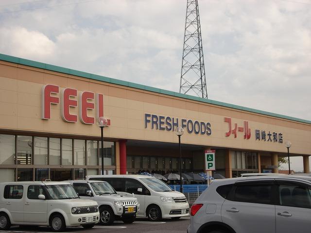 Supermarket. 775m to feel Okazaki Yamato shop