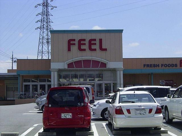 Shopping centre. 670m to feel (shopping center)
