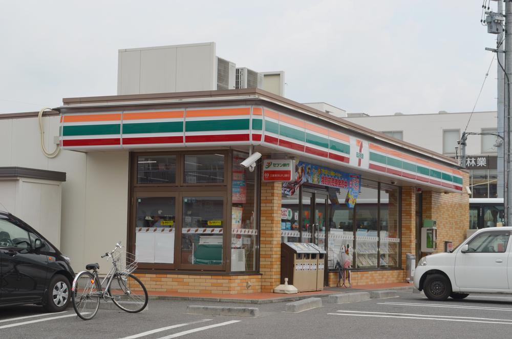 Convenience store. 167m to Seven-Eleven Okazaki Kamimutsuna shop