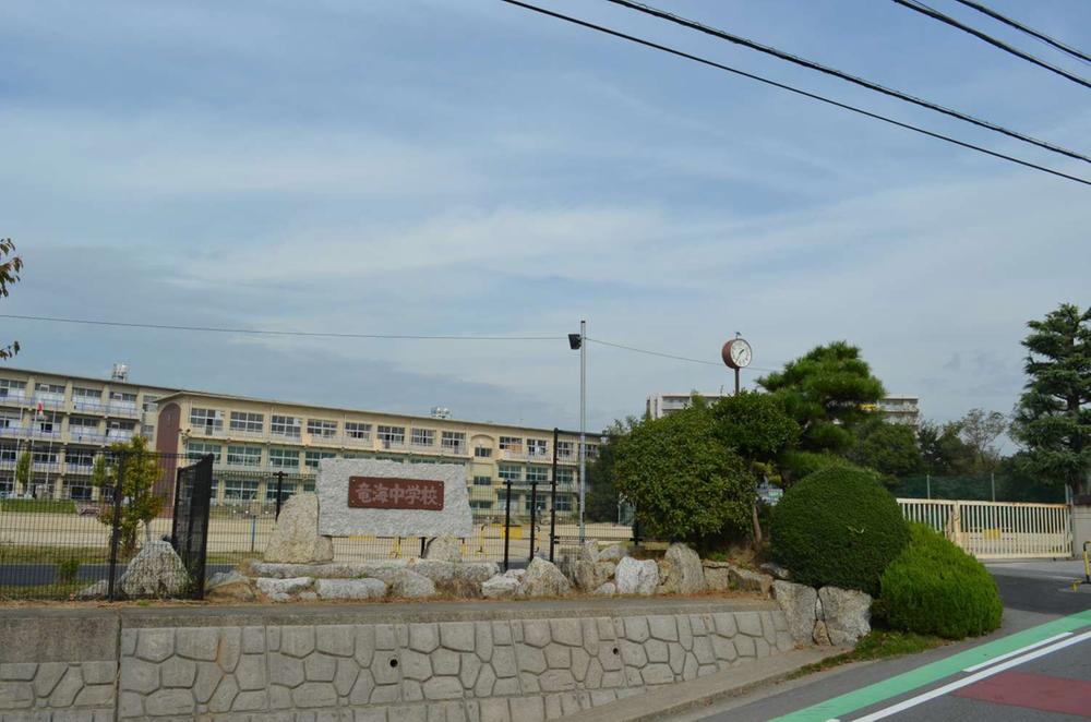 Junior high school. 1000m to Okazaki City Ryuumi junior high school