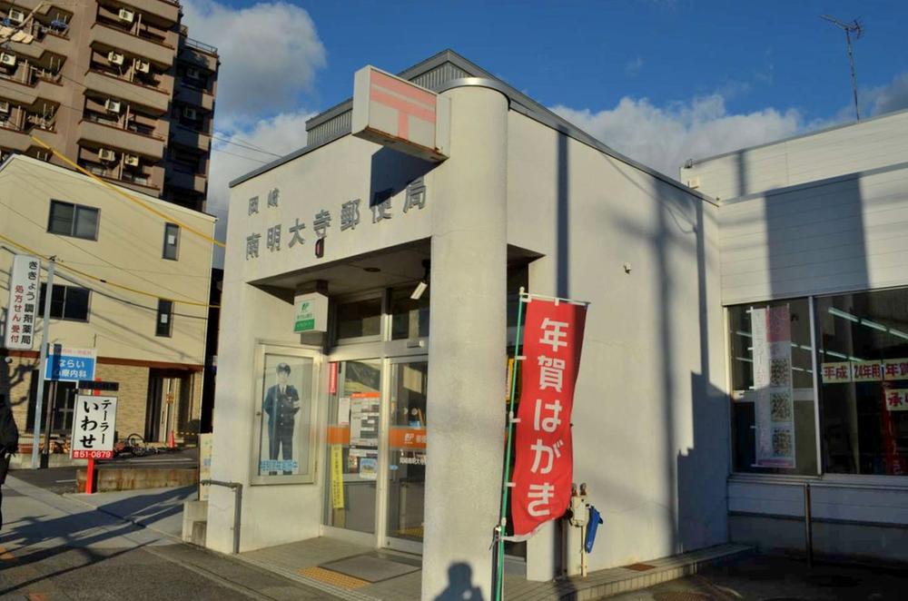 post office. Okazaki Minamimyodaiji 378m to the post office