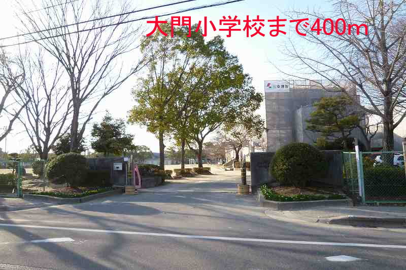 Primary school. 400m to Daimon elementary school (elementary school)