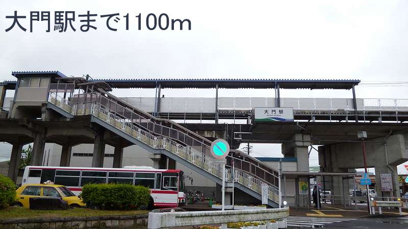 Other. 1100m to Daimon Station (Other)