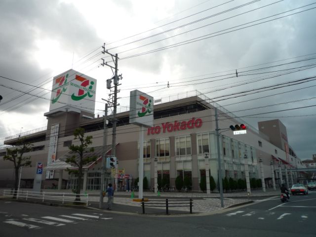 Supermarket. Ito-Yokado Owariasahi store up to (super) 1200m