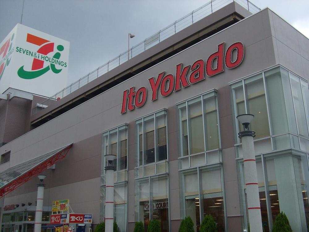 Shopping centre. To Ito-Yokado 190m