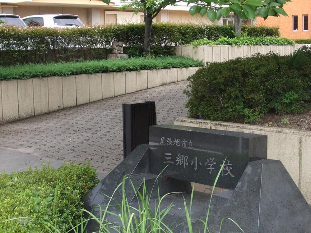 Primary school. Misato to elementary school 160m