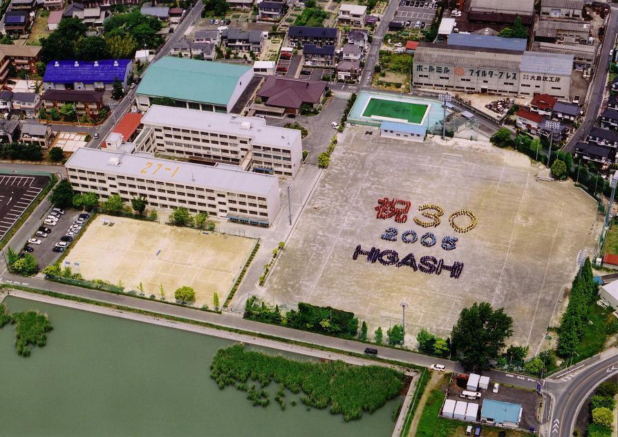 Junior high school. 990m to East Junior High School