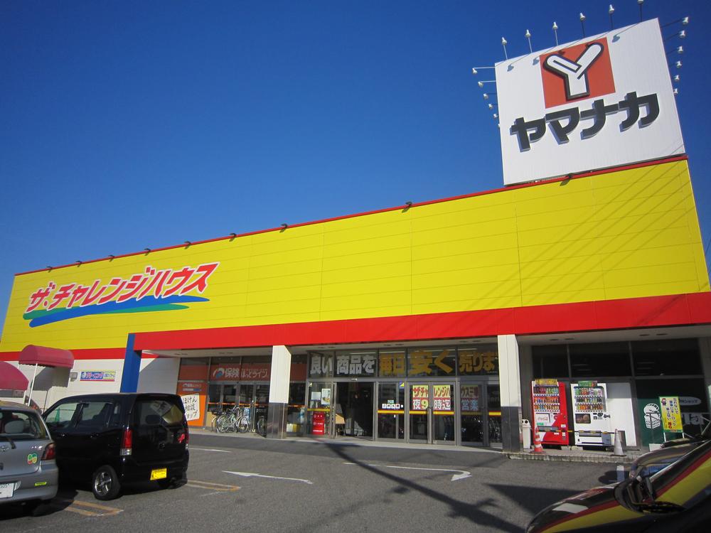Supermarket. The ・ To challenge House Misato 1015m
