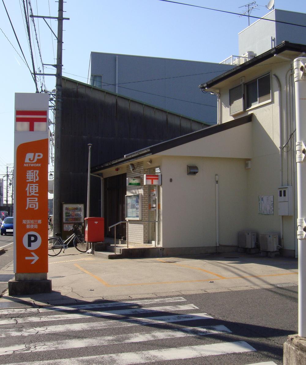 post office. Owariasahi Misato 1036m to the post office
