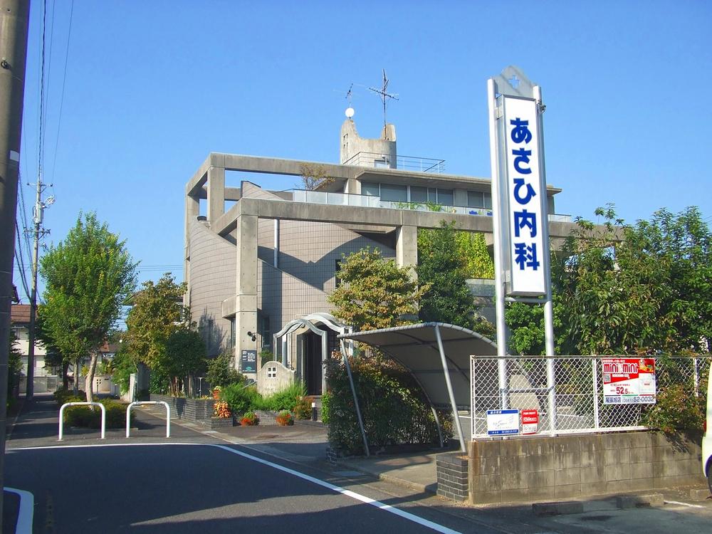 Hospital. 200m to Asahi internal medicine