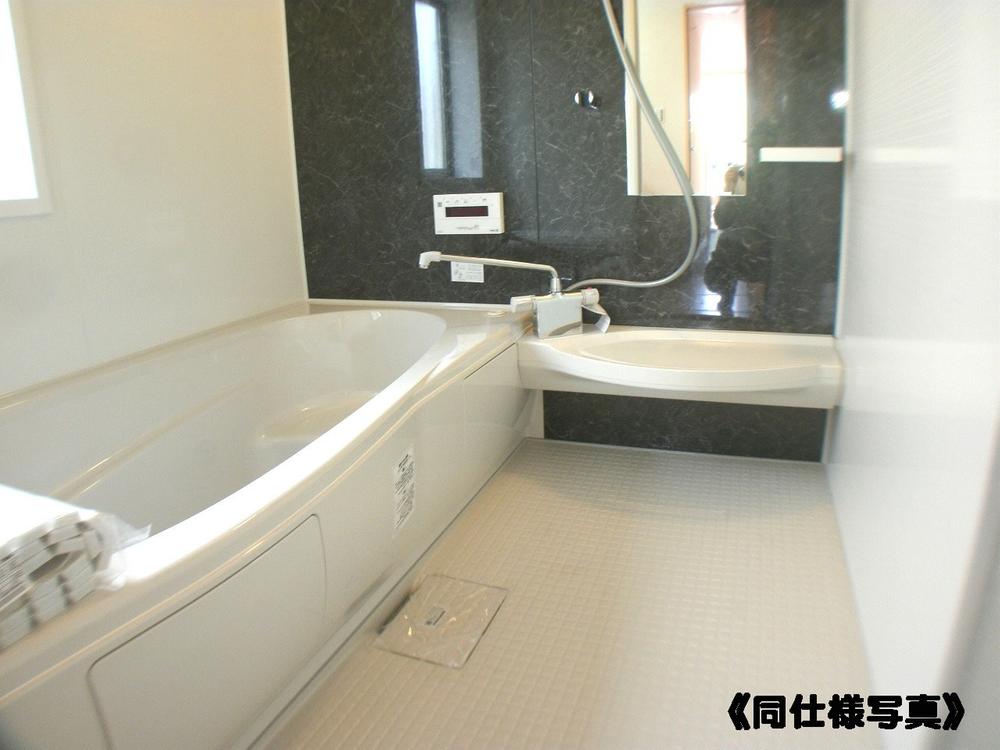 Same specifications photo (bathroom)