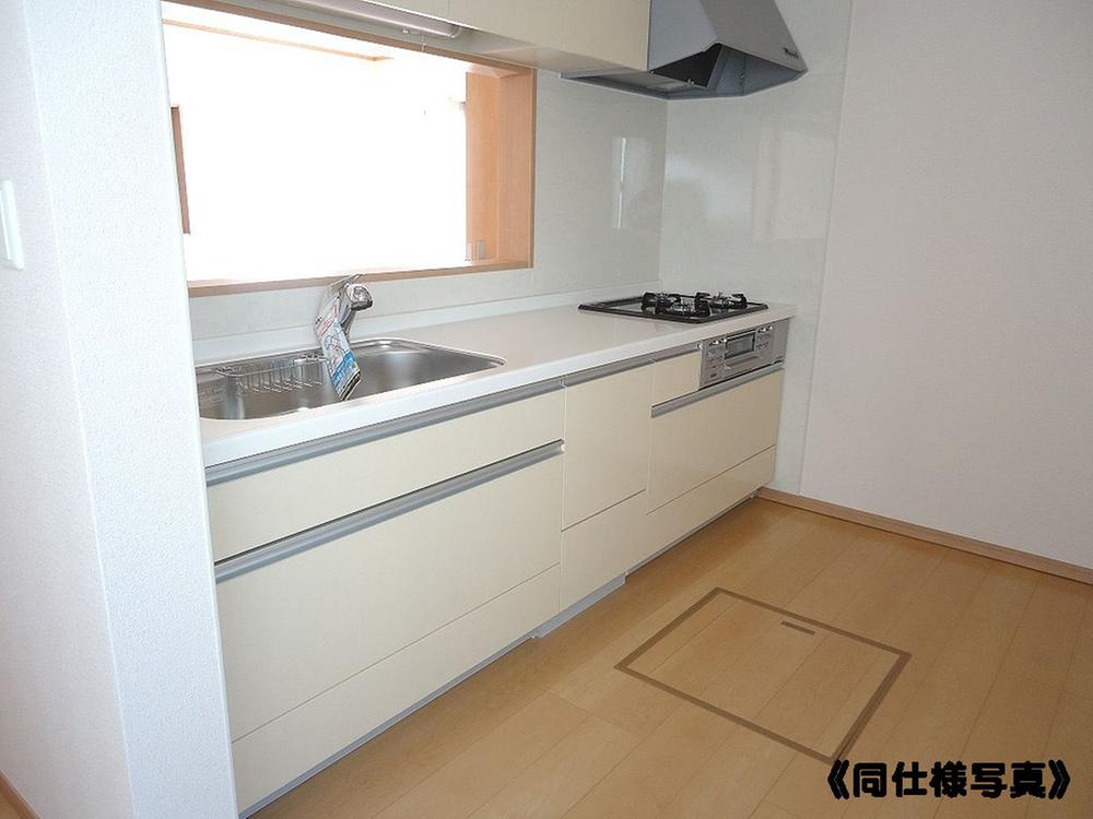 Same specifications photo (kitchen)