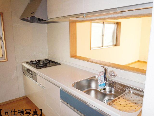 Same specifications photo (kitchen)