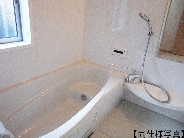 Same specifications photo (bathroom)