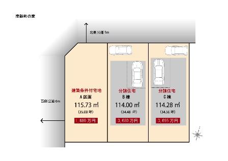 The entire compartment Figure