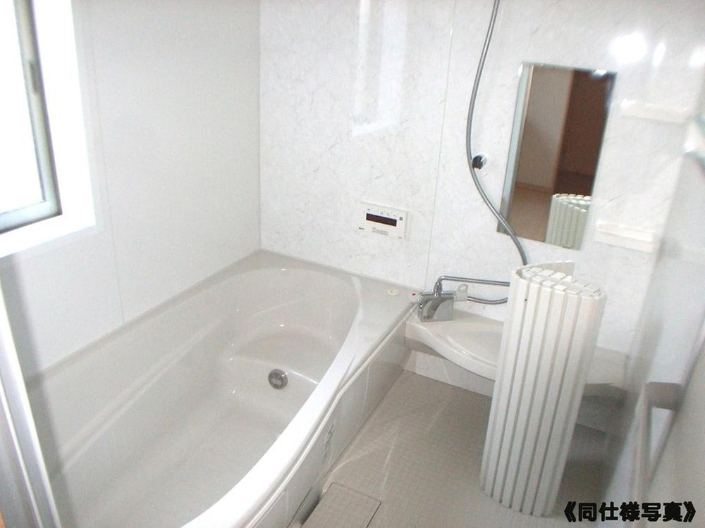 Same specifications photo (bathroom)