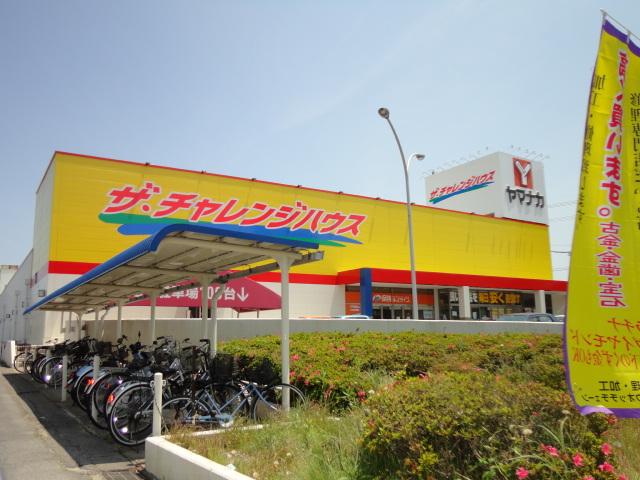 Supermarket. Challenge House