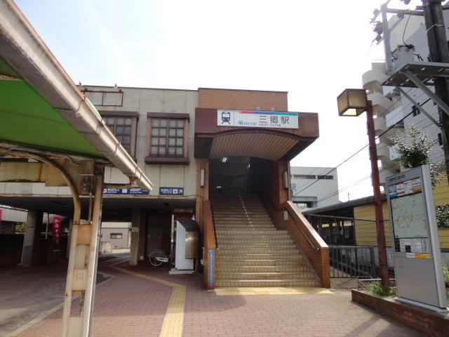 station. Misato Station