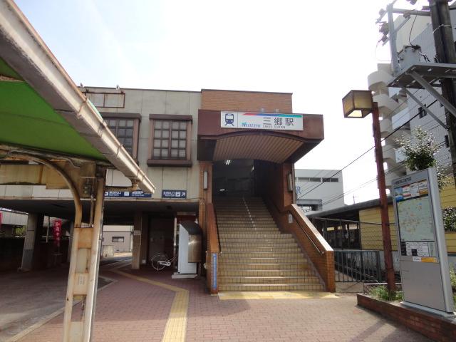 Other Environmental Photo. Misato Station
