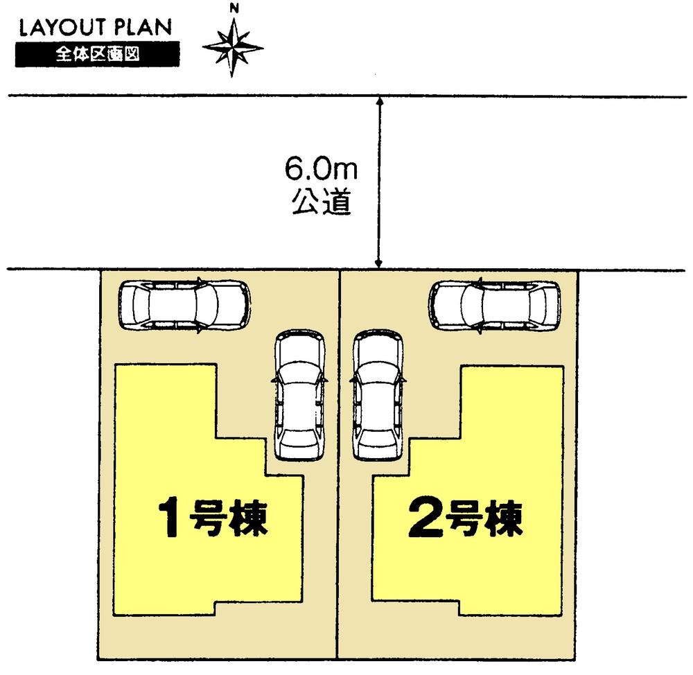 The entire compartment Figure. Compartment figure