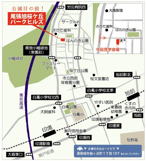 Access view. Area Map