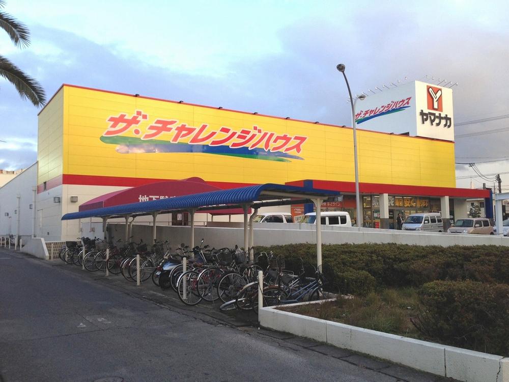 Supermarket. The ・ To challenge House 160m