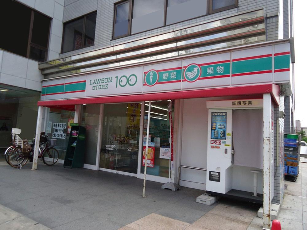 Convenience store. 410m until the Lawson Store 100