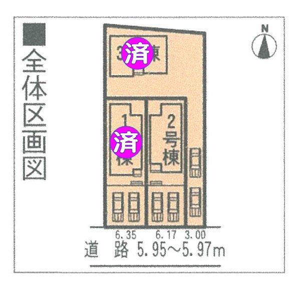 The entire compartment Figure