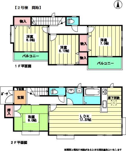 Floor plan. (Building 2), Price 31,900,000 yen, 4LDK, Land area 171.97 sq m , Building area 101.04 sq m