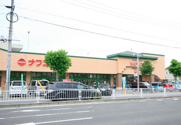 Supermarket. Convenient for everyday shopping 310m to Nafuko Owariasahi shop.  Walk about 4 minutes