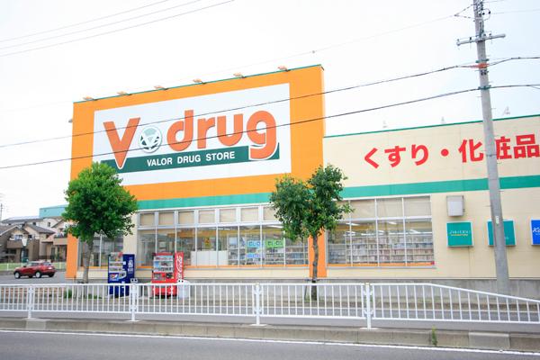 Drug store. Until Vdrug Shiroyama shop 160m evening open until 9:00.  2 minute walk