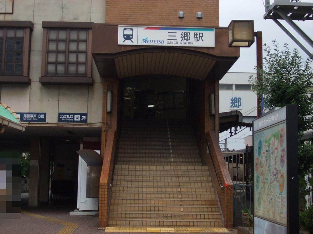 station. Setosen Meitetsu "Misato" 1500m to the station