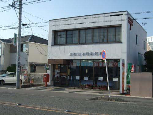 post office. Owariasahi Shirushijo 400m to the post office