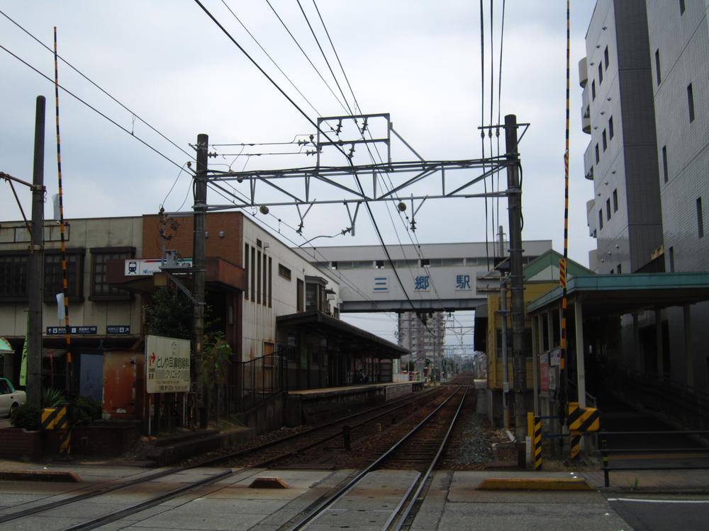 Other. Misato Station